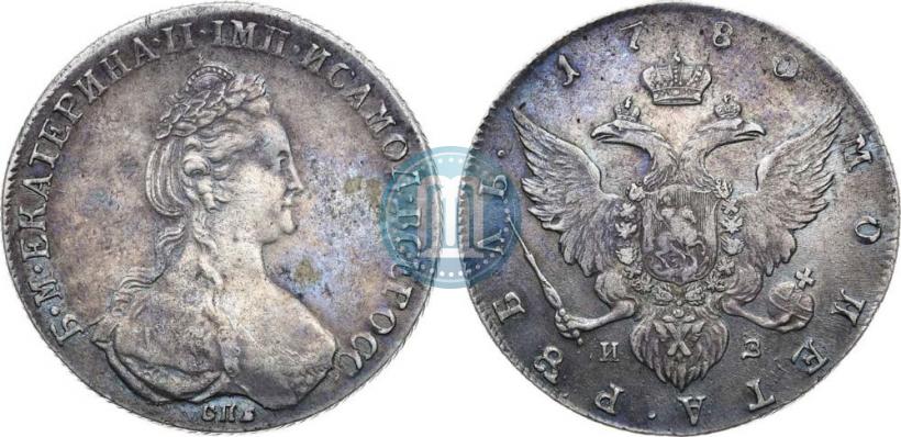 Picture 1 rouble 1780 year СПБ-ИЗ 