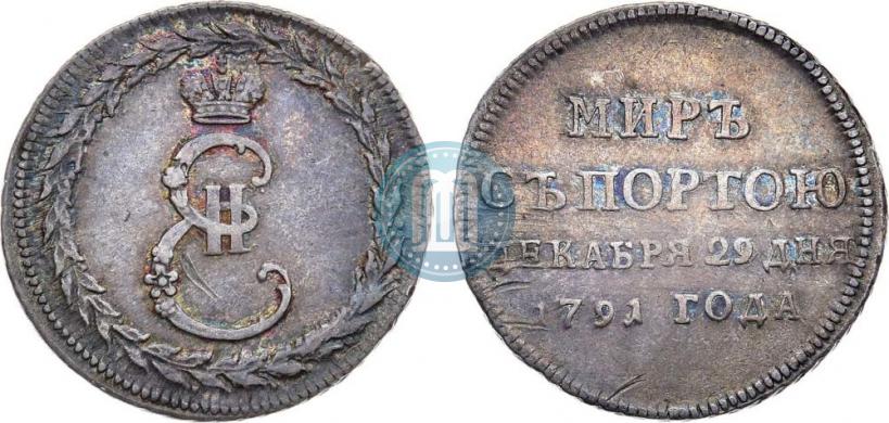 Фото Жетон 1791 года  "Заключение мира с Турцией"
