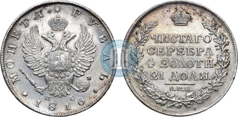 Picture 1 rouble 1816 year СПБ-ПС 