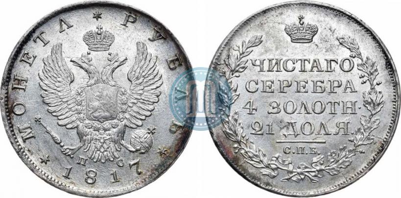 Picture 1 rouble 1817 year СПБ-ПС 