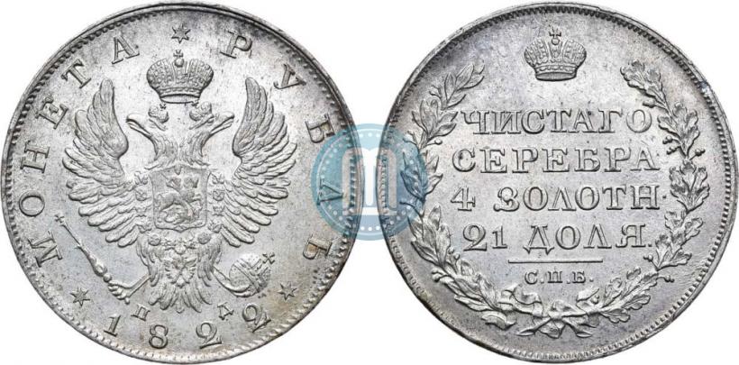 Picture 1 rouble 1822 year СПБ-ПД 