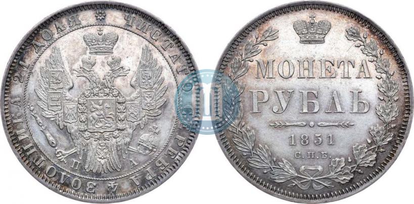 Picture 1 rouble 1851 year СПБ-ПА 