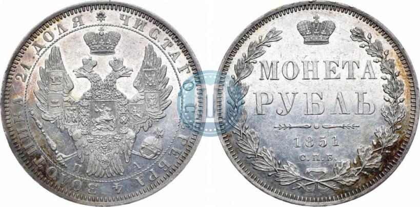 Picture 1 rouble 1851 year СПБ-ПА 
