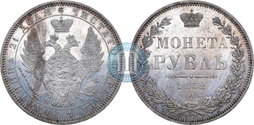 Picture 1 rouble 1852 year СПБ-ПА 