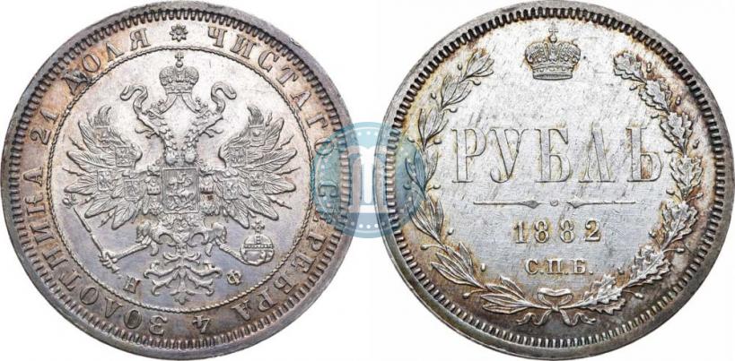 Фото 1 рубль 1882 года СПБ-НФ 