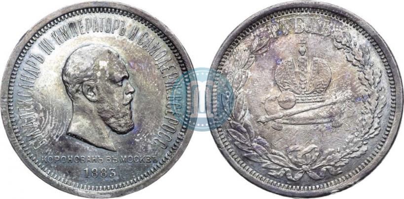 Picture 1 rouble 1883 year ЛШ "On the Coronation of Emperor Alexander III"