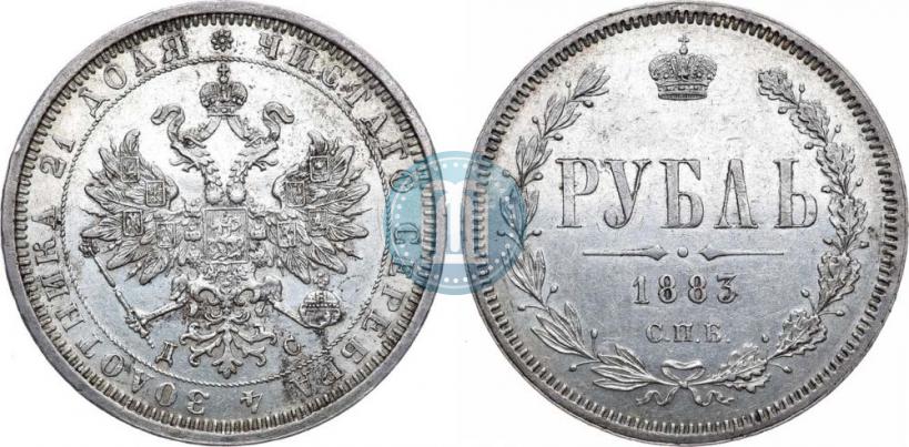 Picture 1 rouble 1883 year СПБ-ДС 