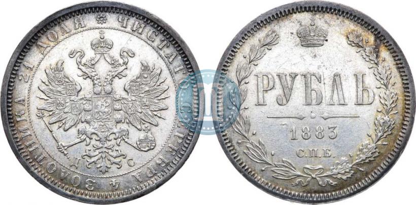 Picture 1 rouble 1883 year СПБ-ДС 