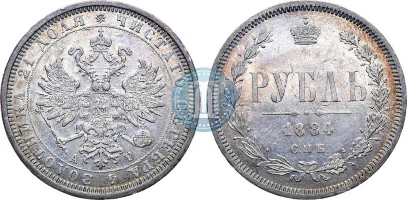 Picture 1 rouble 1884 year СПБ-АГ 
