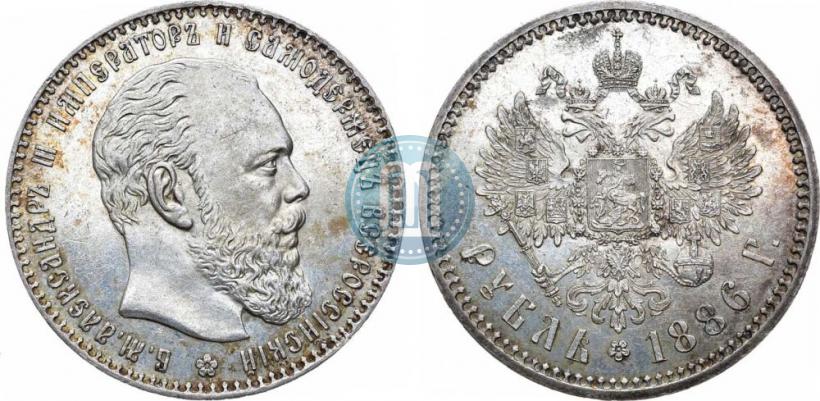 Picture 1 rouble 1886 year (АГ) 