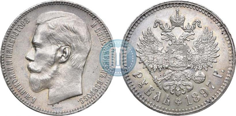 Фото 1 рубль 1897 года (**) 