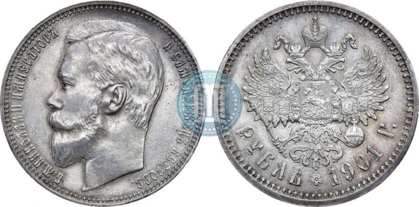 Picture 1 rouble 1901 year (ФЗ) 