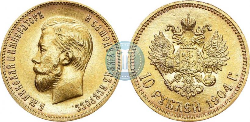 Picture 10 roubles 1904 year (АР) 