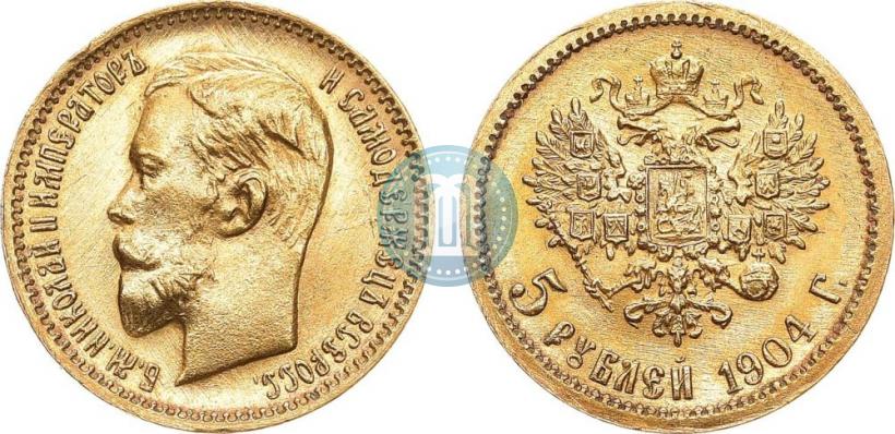Picture 5 roubles 1904 year (АР) 