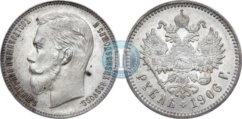 Picture 1 rouble 1906 year (ЭБ) 