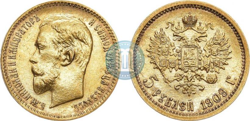 Picture 5 roubles 1909 year (ЭБ) 