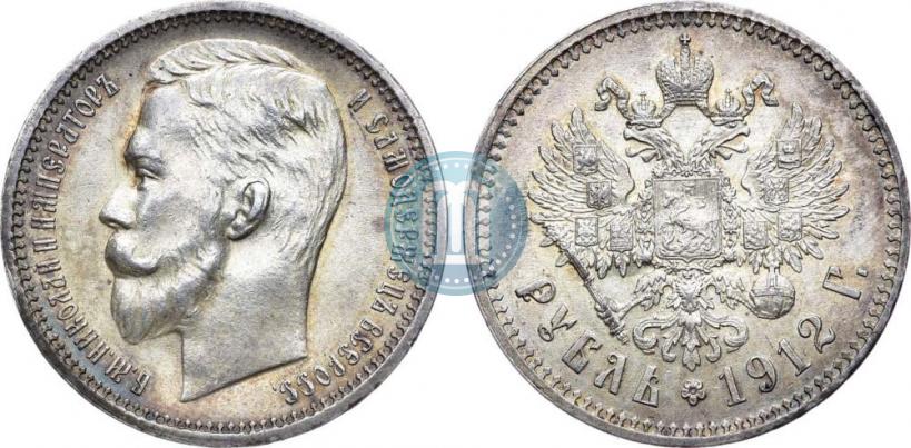 Picture 1 rouble 1912 year (ЭБ) 