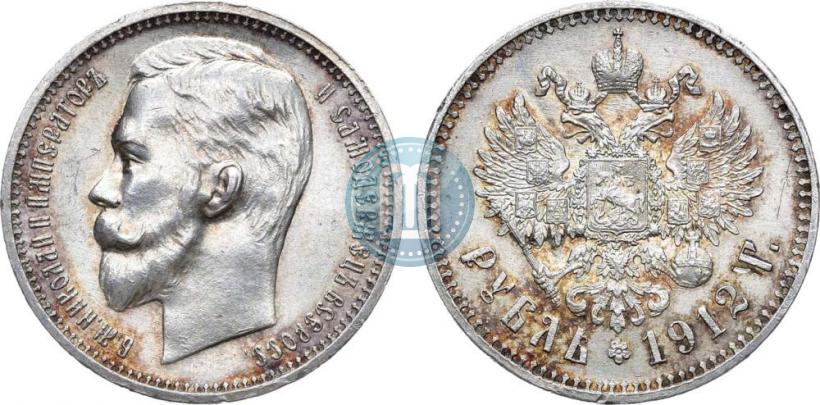 Фото 1 рубль 1912 года (ЭБ) 