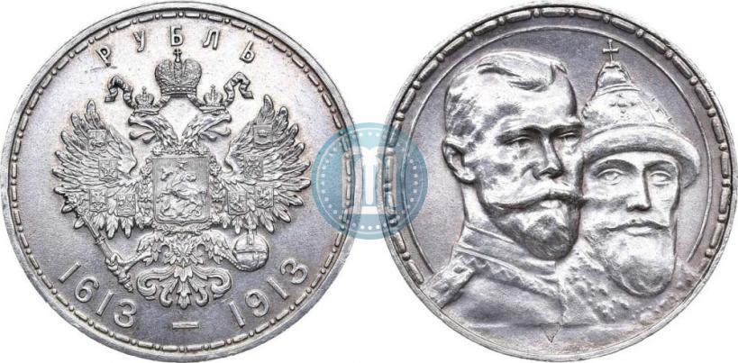 Picture 1 rouble 1913 year (ВС) "In commemoration of tercentenary of Romanov's dynasty"
