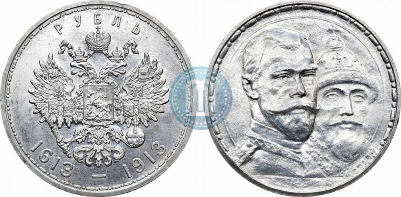 Picture 1 rouble 1913 year (ВС) "In commemoration of tercentenary of Romanov's dynasty"