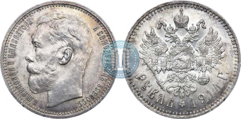 Picture 1 rouble 1914 year (ВС) 