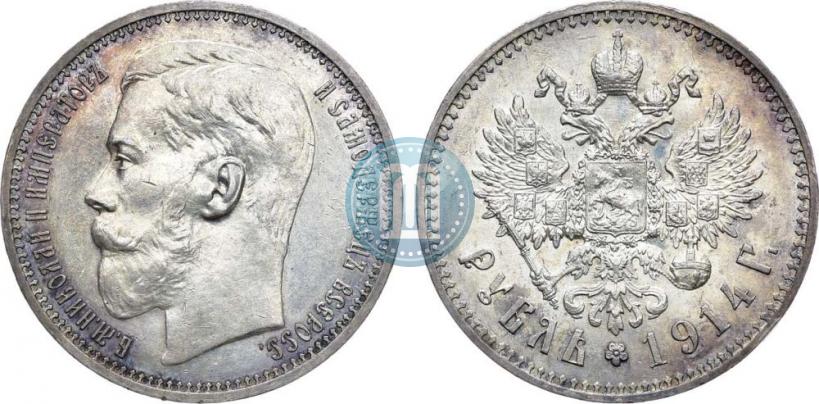 Picture 1 rouble 1914 year (ВС) 
