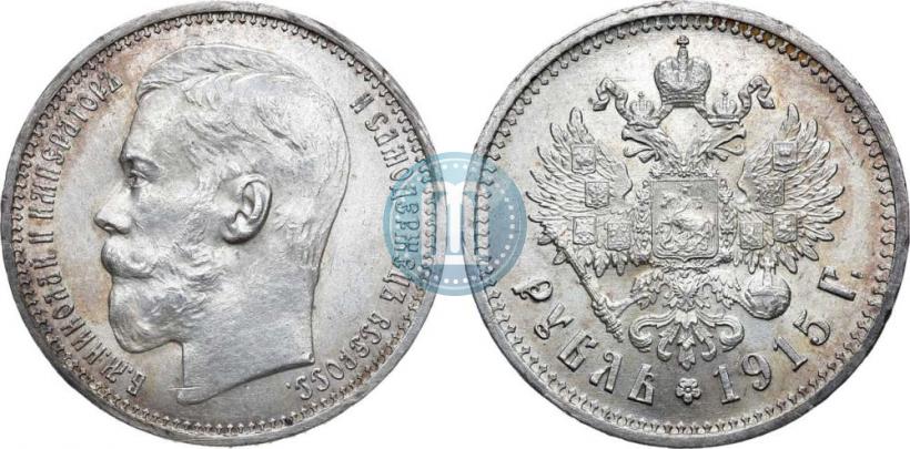 Picture 1 rouble 1915 year (ВС) 
