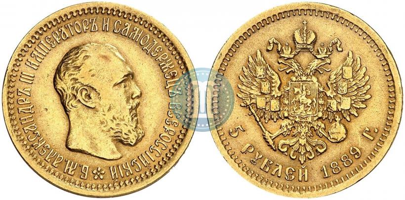 Фото 5 рублей 1889 года (АГ) 