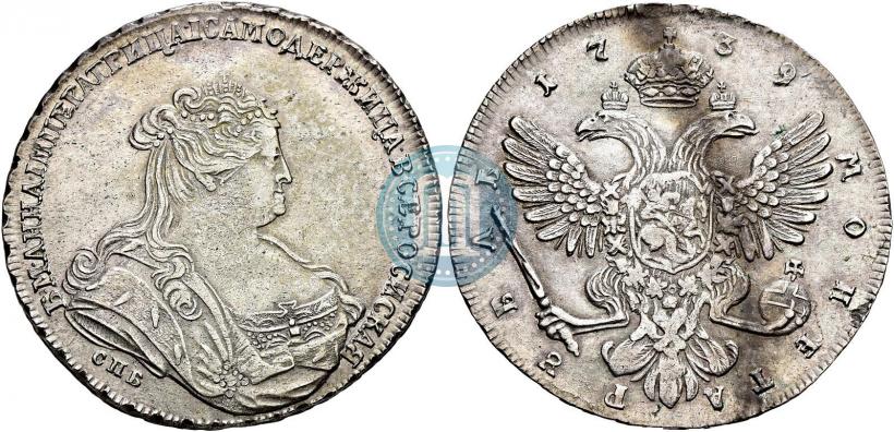 Picture 1 rouble 1739 year СПБ "Petersburg type"