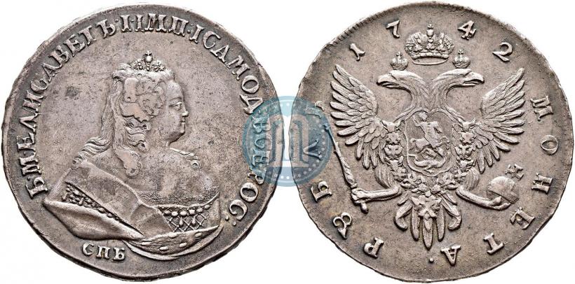 Picture 1 rouble 1742 year СПБ 