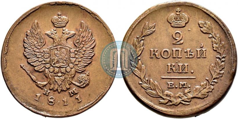 Picture 2 kopecks 1811 year ЕМ-НМ 
