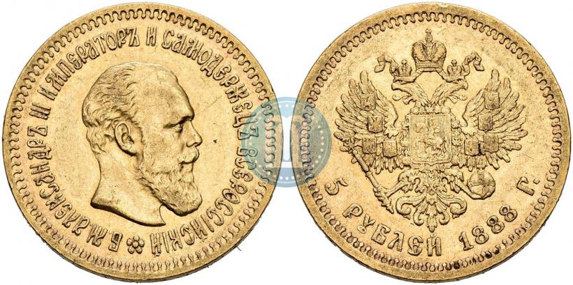 Picture 5 roubles 1888 year (АГ) 