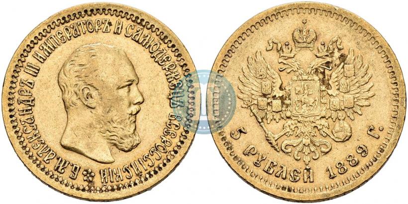 Picture 5 roubles 1889 year (АГ) 