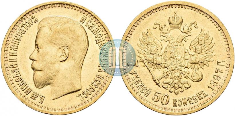 Picture 7,5 roubles 1897 year (АГ) 