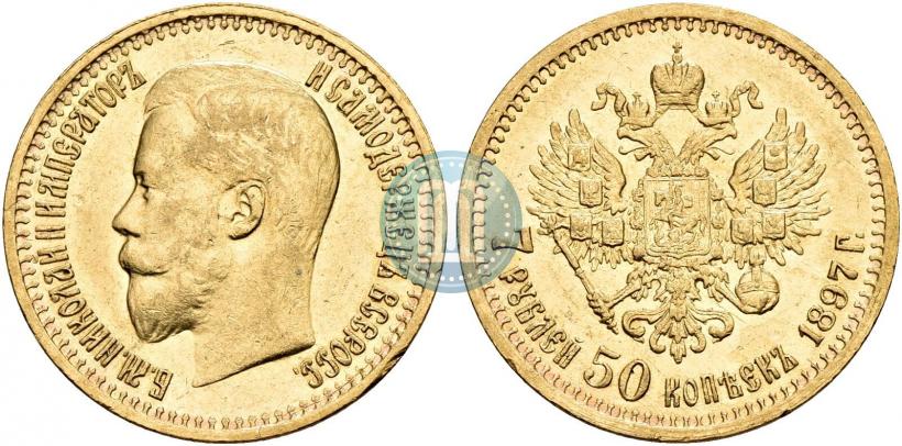 Picture 7,5 roubles 1897 year (АГ) 