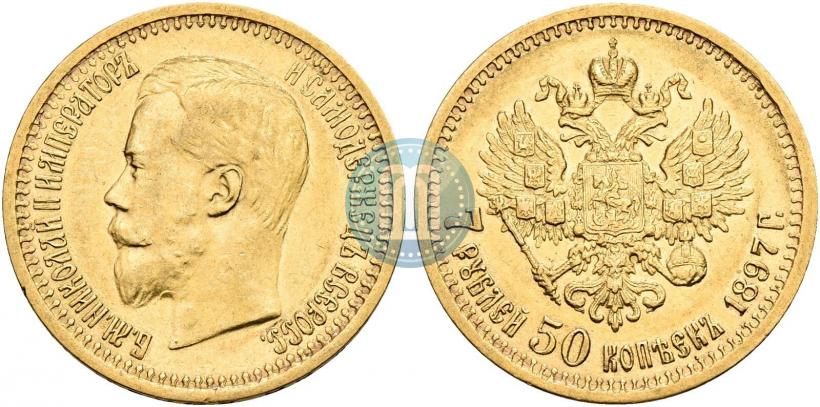 Picture 7,5 roubles 1897 year (АГ) 