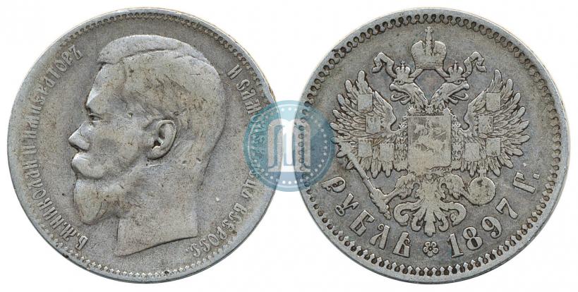 Picture 1 rouble 1897 year (^^) 