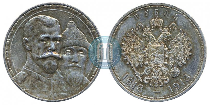 Picture 1 rouble 1913 year (ВС) "In commemoration of tercentenary of Romanov's dynasty"