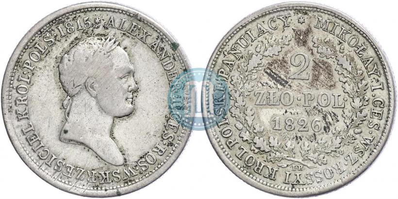 Фото 2 злотых 1826 года IB 
