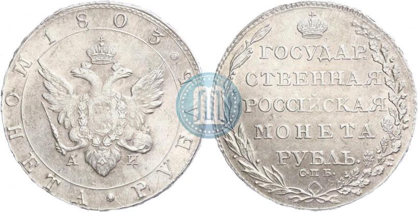 Picture 1 rouble 1803 year СПБ-АИ 