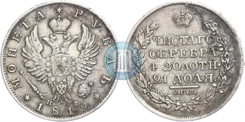 Picture 1 rouble 1819 year СПБ-ПС 