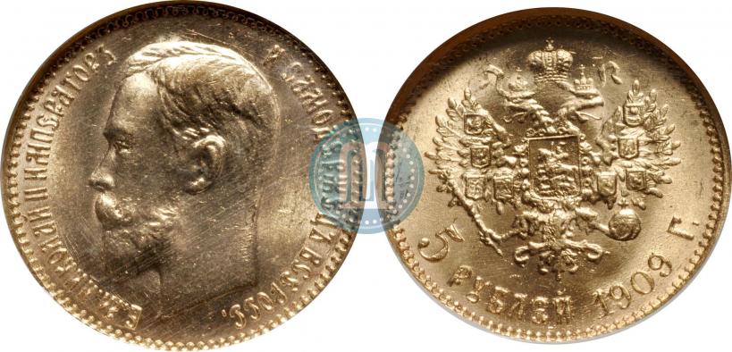 Фото 5 рублей 1909 года (ЭБ) 