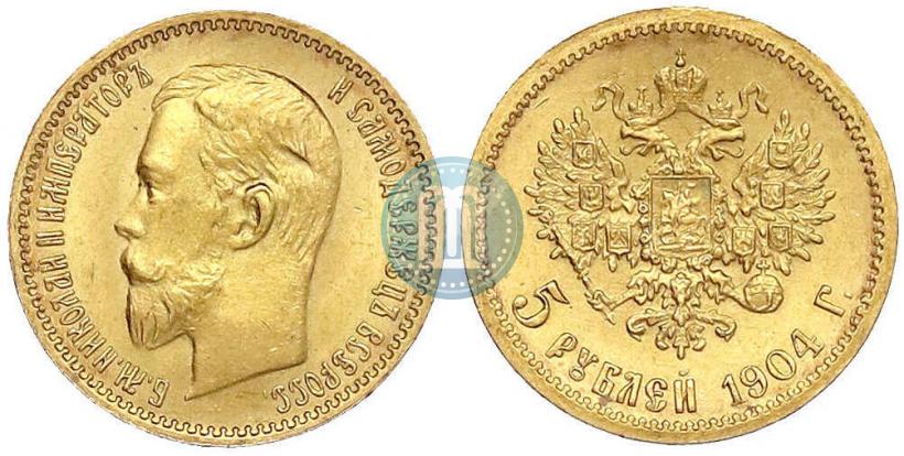 Фото 5 рублей 1904 года (АР) 