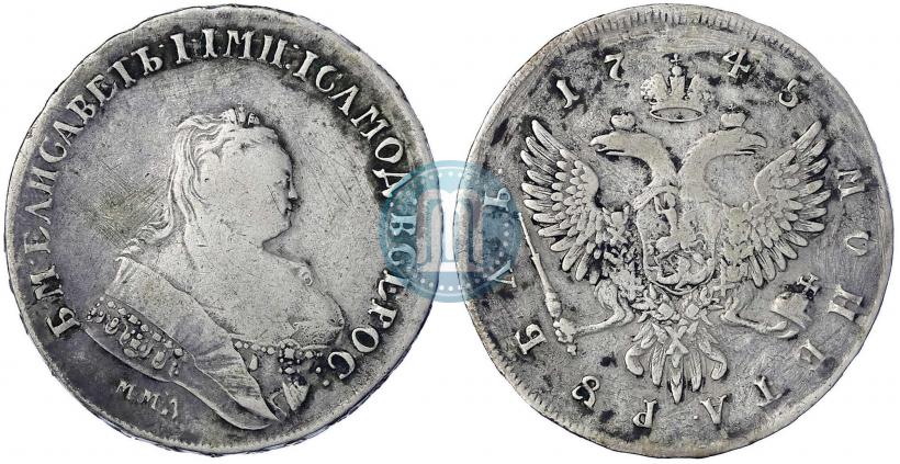 Фото 1 рубль 1745 года СПБ 