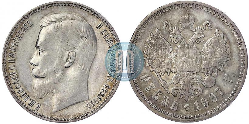 Picture 1 rouble 1907 year (ЭБ) 