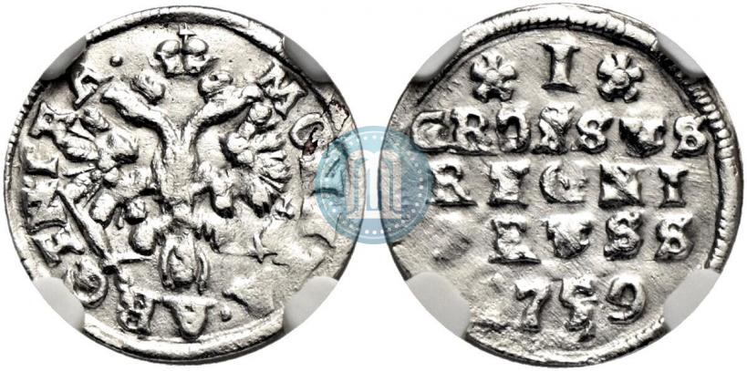 Фото 1 грош 1759 года  