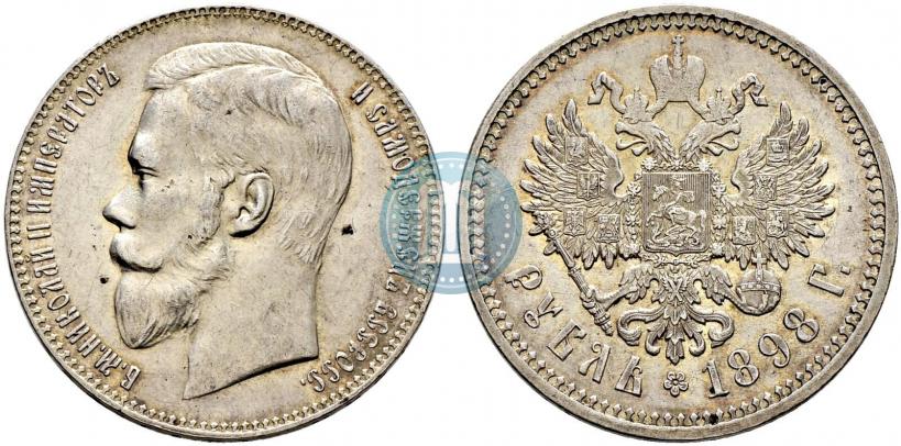 Picture 1 rouble 1898 year (АГ) 