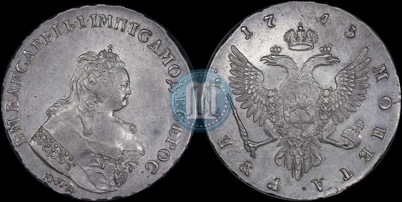 Picture 1 rouble 1743 year ММД 