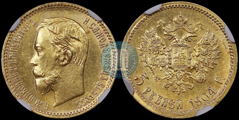 Picture 5 roubles 1904 year (АР) 