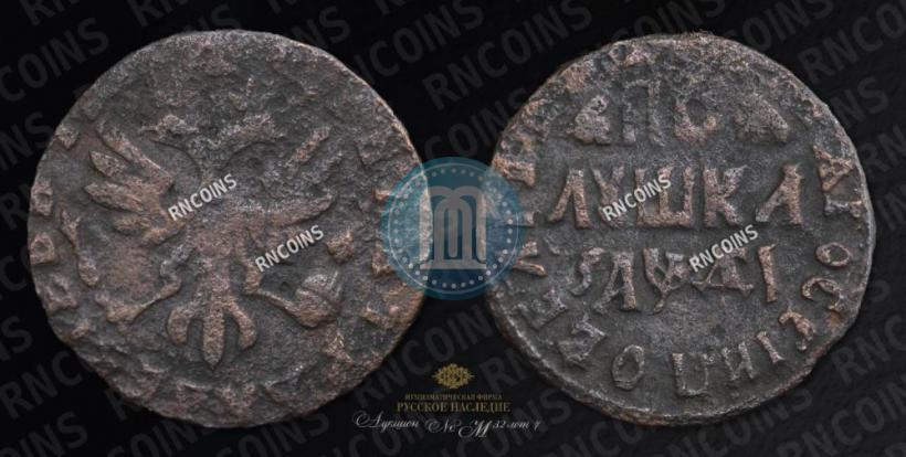 Picture Polushka 1714 year  
